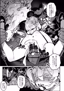 Page 26 of The Call of Abyss - preview thumbnail