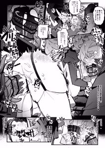 Page 34 of The Call of Abyss - preview thumbnail
