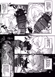 Page 39 of The Call of Abyss - preview thumbnail