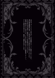 Page 4 of The Call of Abyss - preview thumbnail