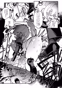 Page 42 of The Call of Abyss - preview thumbnail