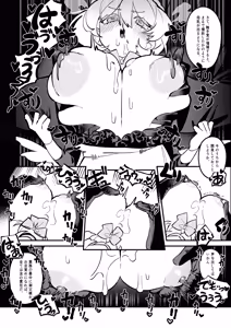 Page 44 of The Call of Abyss - preview thumbnail