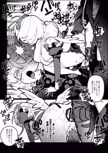 Page 50 of The Call of Abyss - preview thumbnail