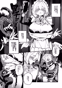 Page 9 of The Call of Abyss - preview thumbnail