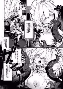 Page 10 of The Call of Abyss - preview thumbnail