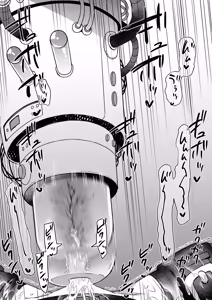Page 210 of Milking image set - preview thumbnail