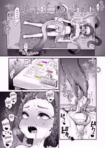 Page 375 of Milking image set - preview thumbnail