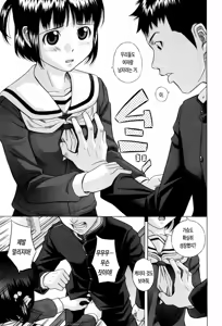 Page 124 of Shiritsu Inwai Gakuen - preview thumbnail