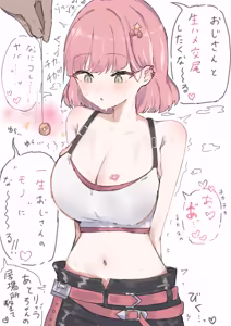 Page 49 of お布団インフィニティ （2024 ~ 2026.10） - preview thumbnail