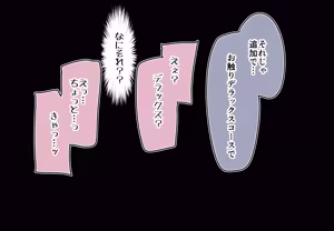 メ★帆② — hentai manga cover on Fhentai