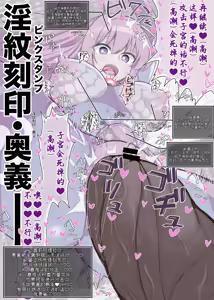 Page 30 of 超女神VS宇宙超人 - preview thumbnail