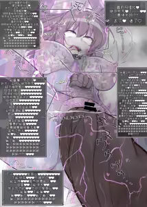 Page 35 of 超女神VS宇宙超人 - preview thumbnail