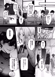 Page 21 of 新人ライバーを待っていたのは連続絶頂地獄のハメ撮り乱交撮影会でした。2 複数の男にハメられる脱退儀式 - preview thumbnail