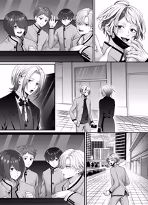 Page 27 of 新人ライバーを待っていたのは連続絶頂地獄のハメ撮り乱交撮影会でした。2 複数の男にハメられる脱退儀式 - preview thumbnail
