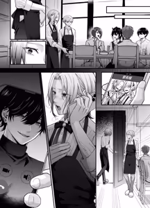 Page 42 of 新人ライバーを待っていたのは連続絶頂地獄のハメ撮り乱交撮影会でした。2 複数の男にハメられる脱退儀式 - preview thumbnail