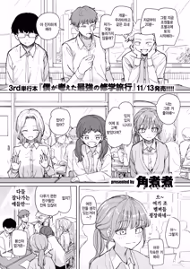Zettai horesaseru kusuri — hentai manga cover on Fhentai