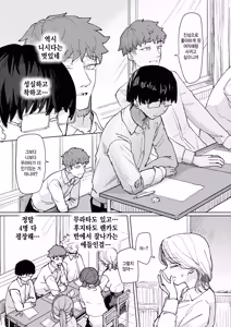 Page 2 of Zettai horesaseru kusuri - preview thumbnail