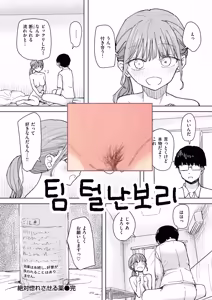 Page 25 of Zettai horesaseru kusuri - preview thumbnail