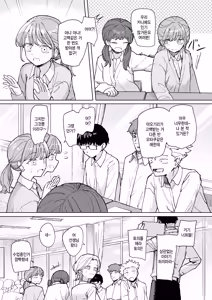 Page 3 of Zettai horesaseru kusuri - preview thumbnail