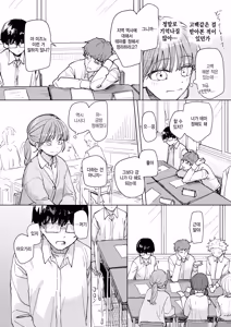 Page 4 of Zettai horesaseru kusuri - preview thumbnail