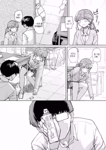 Page 5 of Zettai horesaseru kusuri - preview thumbnail