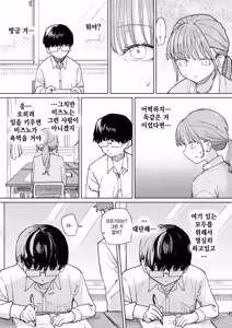 Page 7 of Zettai horesaseru kusuri - preview thumbnail