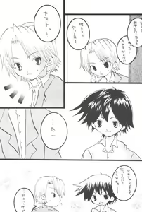 Page 16 of Nakimusi - preview thumbnail