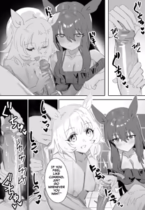 Page 12 of Trainer-san, Onii-chan, Won't You Join Us In The Bath? - preview thumbnail