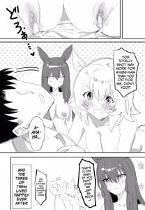Page 37 of Trainer-san, Onii-chan, Won't You Join Us In The Bath? - preview thumbnail