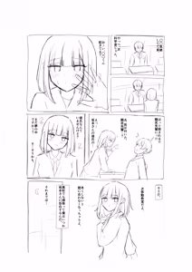進捗ラフ4P — hentai manga cover on Fhentai