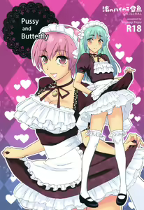 Pussy and Butterfly — hentai manga cover on Fhentai