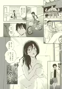 Page 22 of Pussy and Butterfly - preview thumbnail