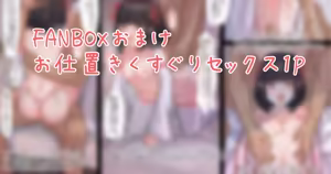 巫バ — hentai manga cover on Fhentai