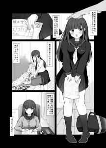 ご挨拶と告知 — hentai manga cover on Fhentai