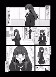 Page 4 of ご挨拶と告知 - preview thumbnail