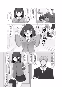Page 7 of ご挨拶と告知 - preview thumbnail