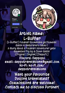 Page 22 of Futanari Boukensha ga Doukeshi Goblin ni Shiborareru Yatsu | A Story About a Futanari Adventurer who Got Squeezed Dry by Clown Goblins - preview thumbnail