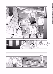 Page 11 of Onnanoko Kyuuin Taishitsu ni Natta Ojisan EX ~Ojisan ga Bouhan Buzzer o Motsubeki~ - preview thumbnail