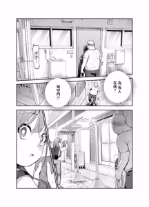 Page 19 of Onnanoko Kyuuin Taishitsu ni Natta Ojisan EX ~Ojisan ga Bouhan Buzzer o Motsubeki~ - preview thumbnail