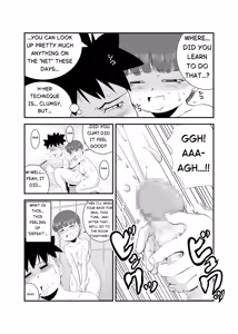 Page 12 of A Lewd Person - preview thumbnail