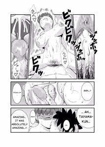 Page 20 of A Lewd Person - preview thumbnail
