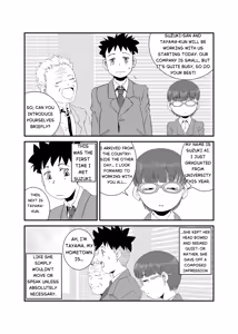 Page 3 of A Lewd Person - preview thumbnail