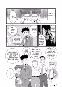 Page 4 of A Lewd Person - preview thumbnail
