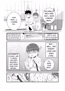Page 10 of A Lewd Person - preview thumbnail