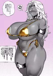 Page 5 of 爆乳魔剣士が下っ端モンスターに下剋上される話。 - preview thumbnail