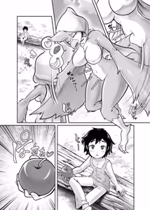 Page 111 of Kemo Nee-san 10 - preview thumbnail