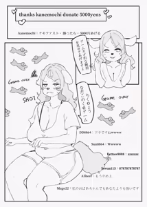 Page 129 of Kemo Nee-san 10 - preview thumbnail
