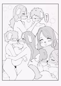 Page 133 of Kemo Nee-san 10 - preview thumbnail