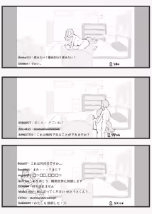 Page 138 of Kemo Nee-san 10 - preview thumbnail
