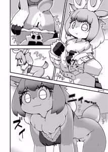 Page 149 of Kemo Nee-san 10 - preview thumbnail